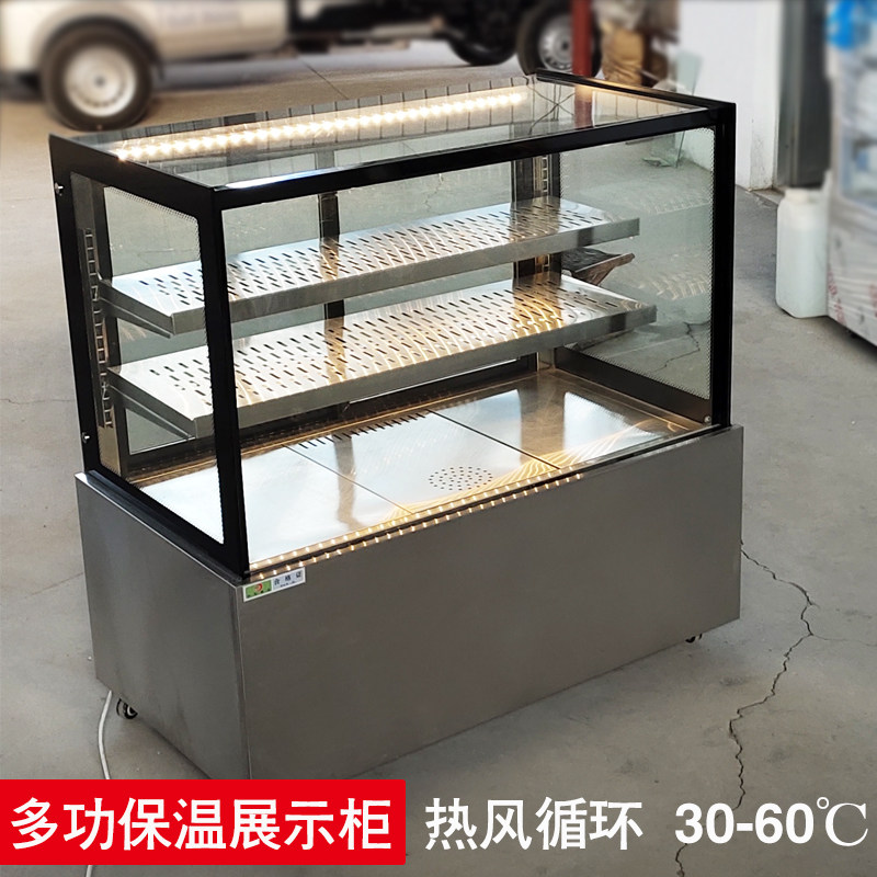 保温柜商用牛奶豆浆加热汉堡蛋挞炸鸡恒温箱馅饼油条面包展示柜