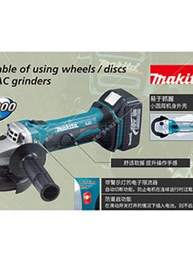 mJFZakita牧D田GA404ST充电角磨机DGAS402FJJ电动家用金属打磨切