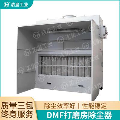 房打ZKG磨房除粉尘净化粉尘集器打磨除尘器设备收工业抛光打磨专