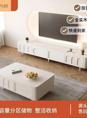 油奶风电视法式轻奢家茶几用电视柜组合小户72012型白色电视柜茶