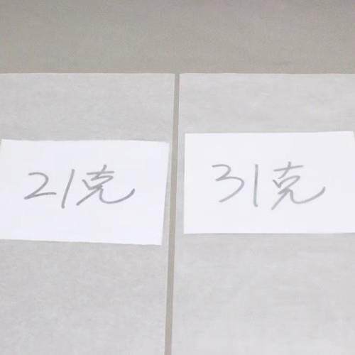 21克31无品牌/克油蜡纸蜡纸吸油纸纸半透明包光装皂纸折纸肥纸