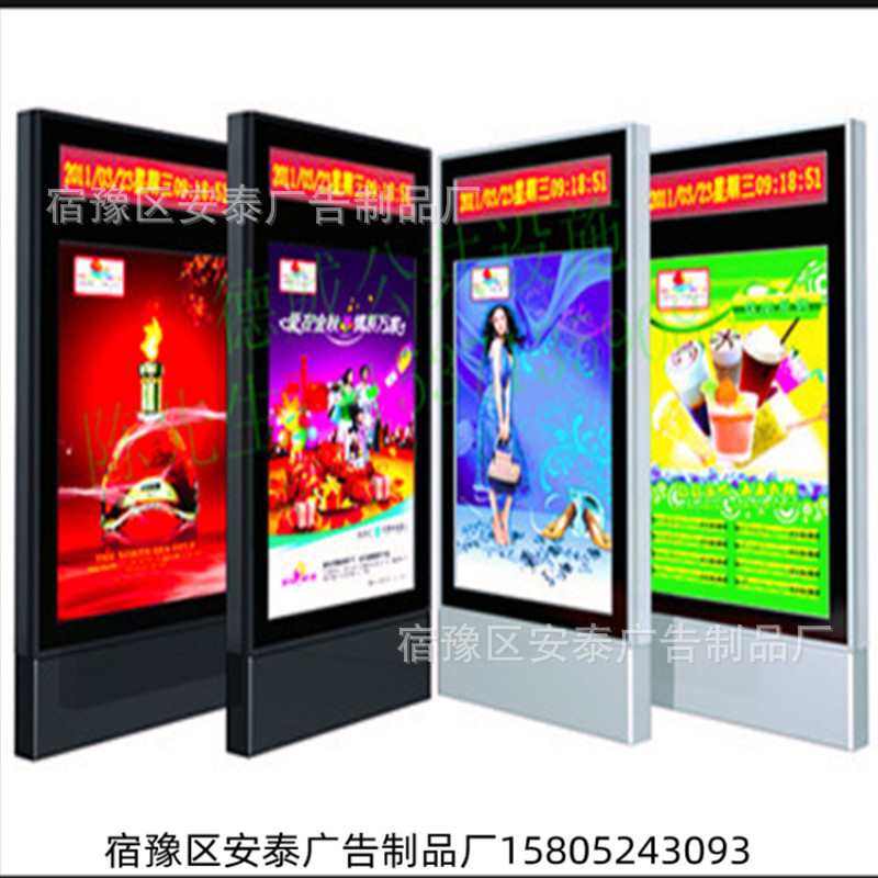 源头工厂超薄换画灯箱滚动LED显示屏灯箱全贴合触摸语音画面系统