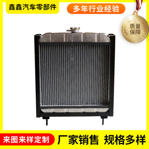 TS350-2中托系列尺寸460x500水箱厂家销售 汽车散热器水箱中冷器