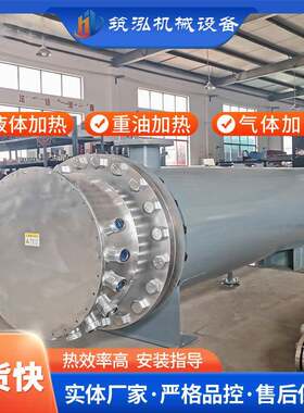道压缩空热电加EPQ热器空气加器气管道加热器废气处理加热器喷布