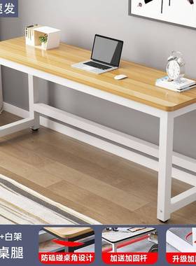 书台式条桌家用电脑桌学PCO习桌学生写字桌办桌公约长方简形工作