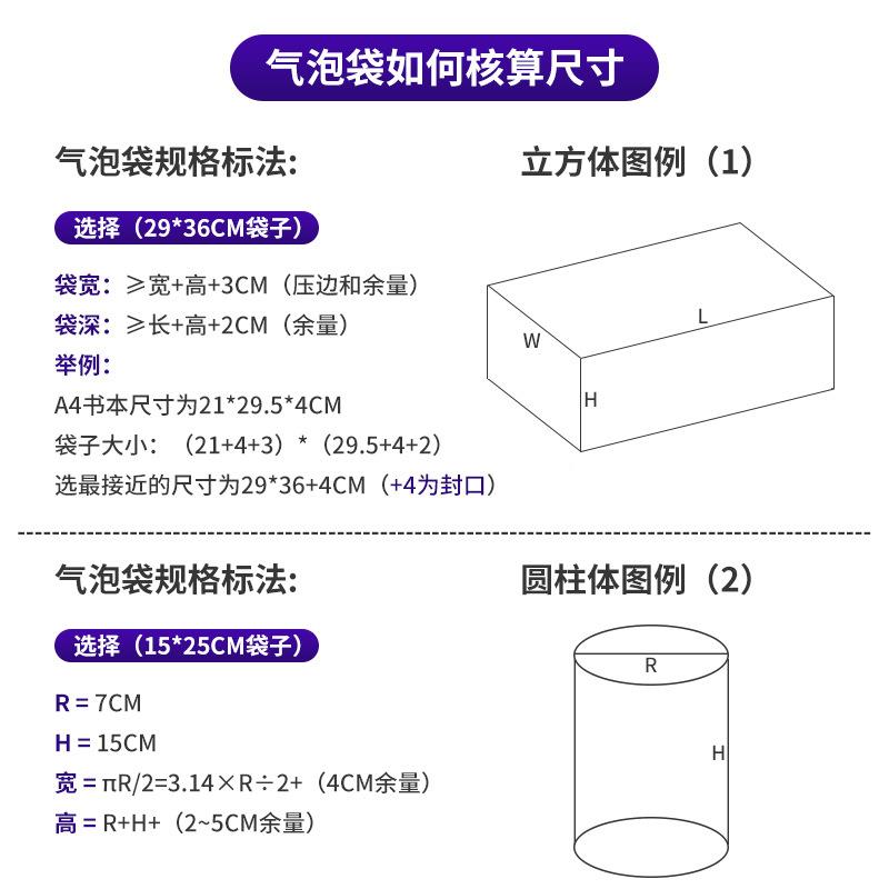 100克加厚哑TBW气泡袋商物流快递气光泡电信泡封袋服装书本包装沫