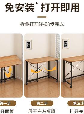 折叠电脑习桌工作台家书桌学桌简易FOZ桌子卧移动室用写字床边办