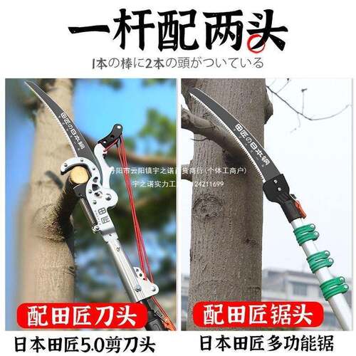匠进口高K5S钢高枝VSE剪伸缩高空修枝剪园林粗枝果田树枝剪原装空