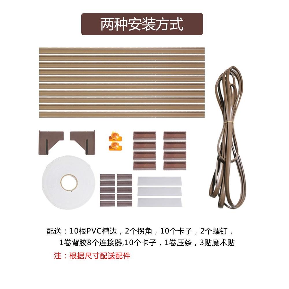 门蚊门帐防蚊磁夏天家用门纱帘性自由贴自粘式通风23566173免打帘
