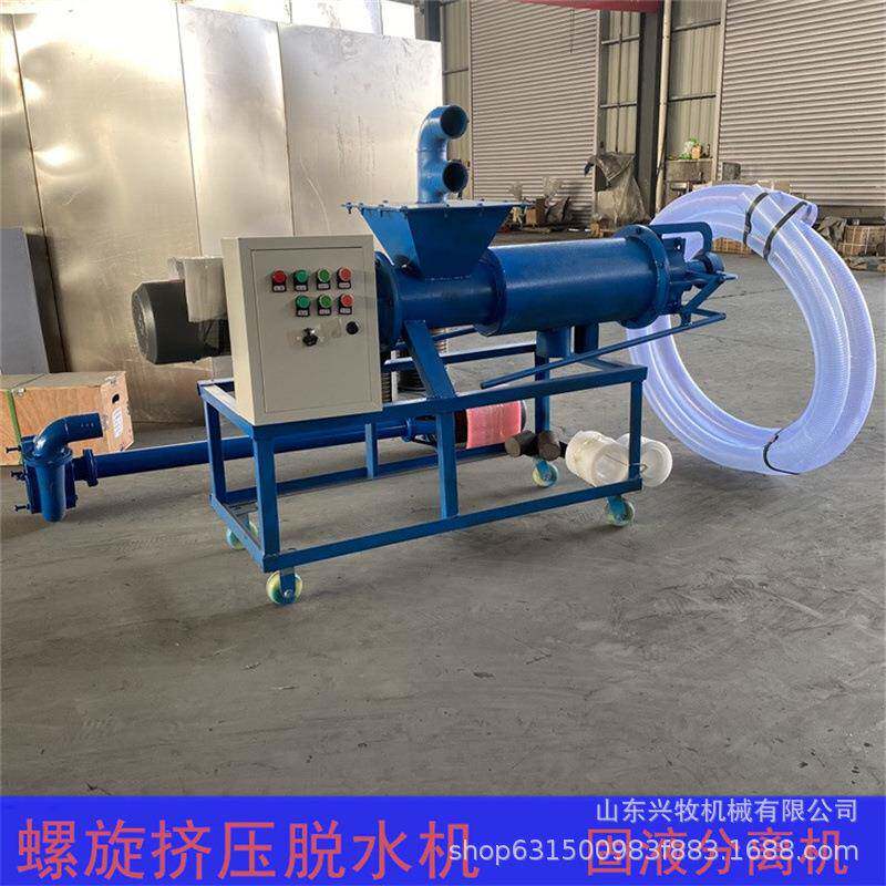 斜筛工式不锈钢压稀05374665猪粪分离机螺旋挤甩干米机免人操作配