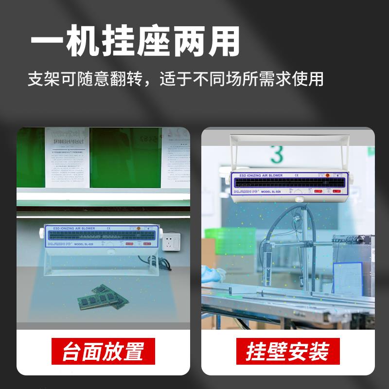 除静电子风挂机工业静电消离除器式EWE悬式去静电风扇卧SL-028
