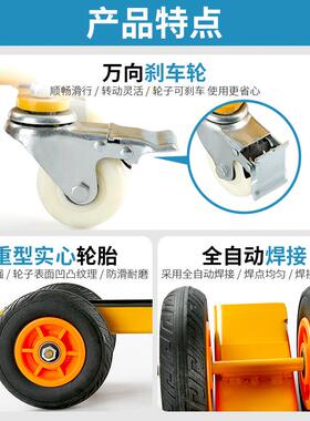 载理石材搬运推板车大四轮装车重型槽钢65456心橡胶万向轮实手推