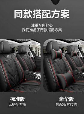 202款L大众RMM途观全包汽车坐垫12款途座观x专用四季通用1皮座套