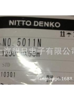 日双东纺无布面GA708高粘耐高002胶温