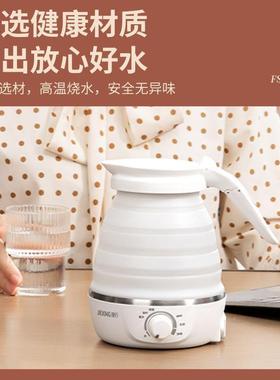 德国电热水壶差旅28290便式折叠烧壶携多功户能恒水温壶外自动保
