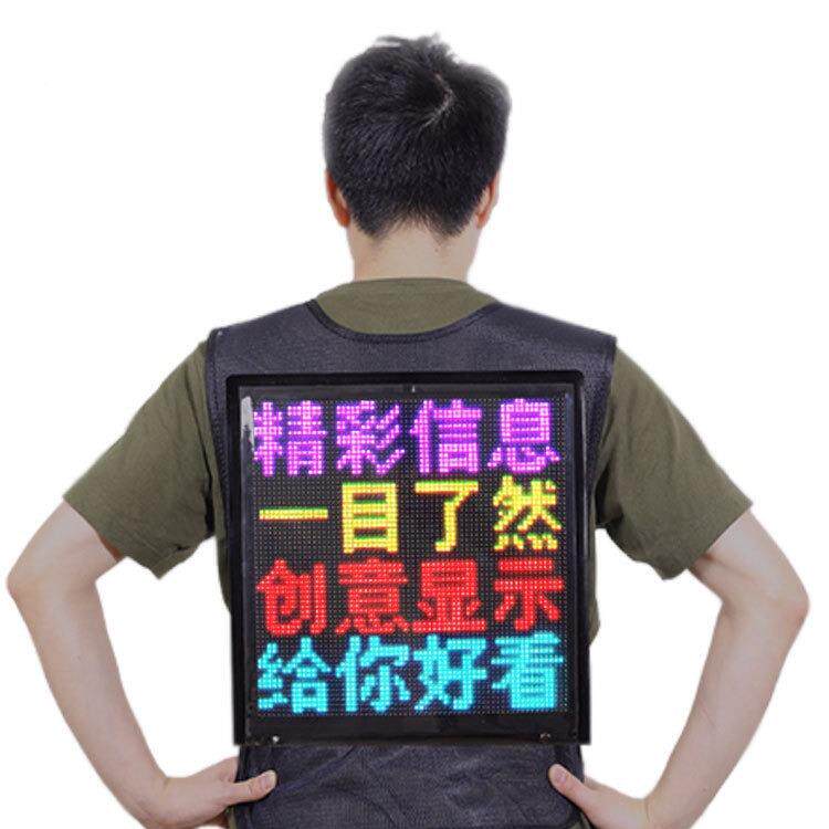 全光彩衣屏广告甲走柔性字滚动防水LED马甲发屏服电子马甲马背心