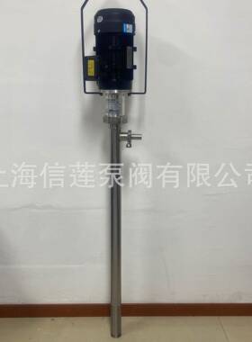 信莲电动螺杆泵螺1杆式插桶泵HP-10NRRW1000HV-1200番茄酱抽0+液