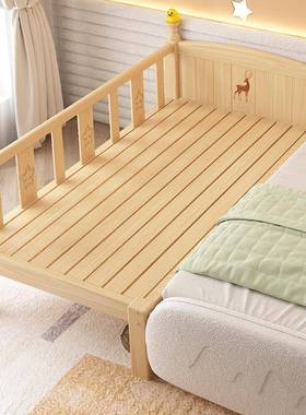 实木儿童床带护栏小婴儿男孩女孩BFL公主床单人床宽边床床加拼接