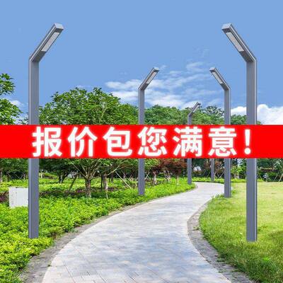 l庭NOSed铝材景观灯院灯3米太阳户外道路公型园别墅能小区防水路