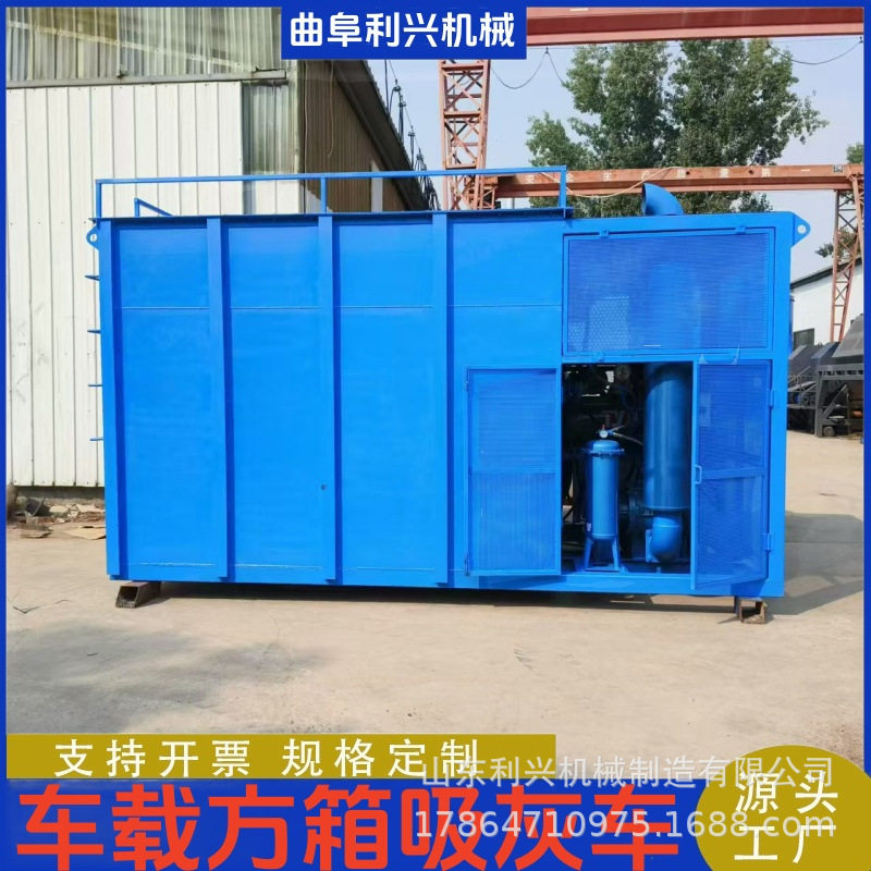 四米二车载电厂停炉检修负压吸灰机 10立方储灰量方箱一体抽灰车