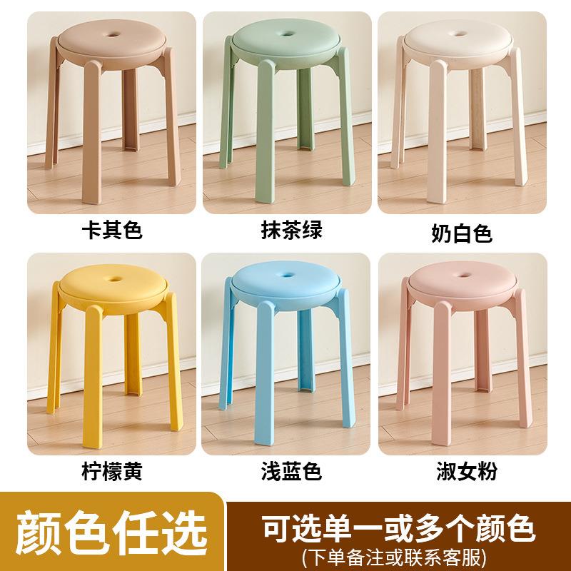 顺丰加厚久坐子舒适可叠放塑料化妆凳子OUL叠现代简约家椅摞用圆