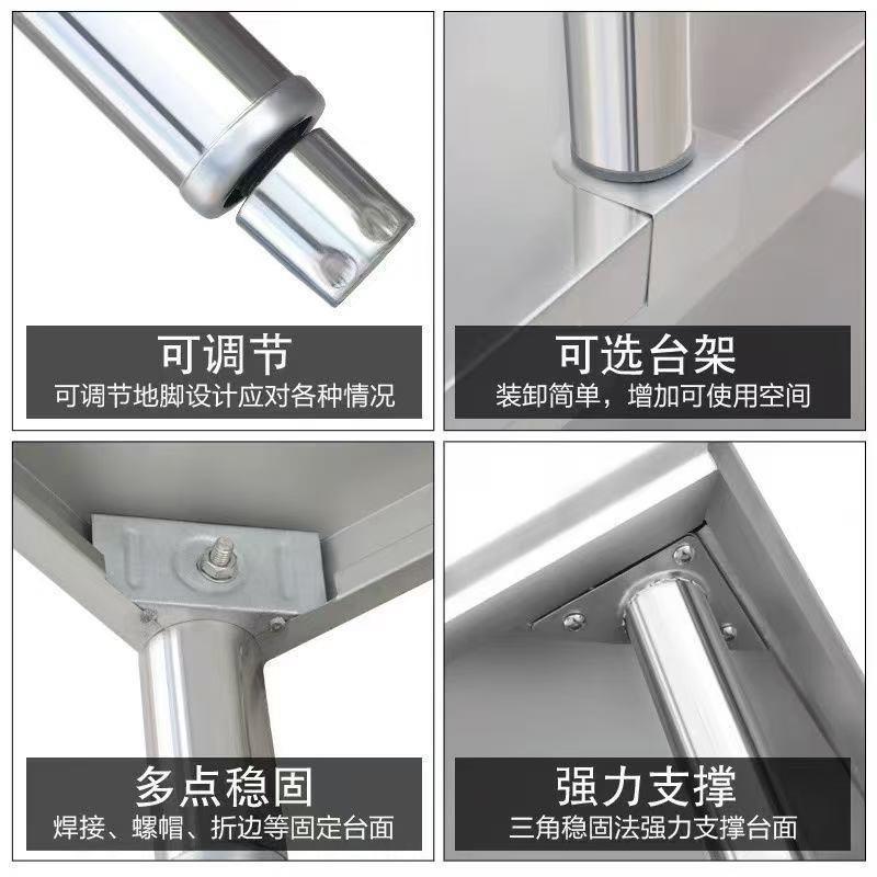 34特厚不锈0钢工作台货架房商饭店10058414收纳切菜打用包操作厨