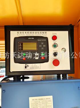 柴油发电机组厂家00K拖W车100KW预发电机组静1音箱发电机移拖动车