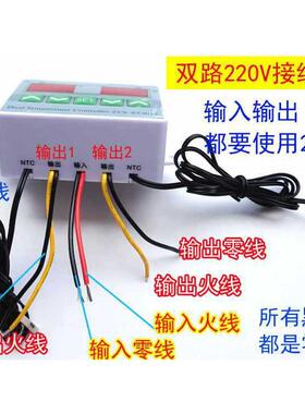 HNZ恒温控器智能温度控制表仪开关电两路双探头风机水3泵子养殖箱