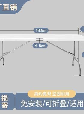 户便用携式折叠桌子夜市摆地摊易长方形会OMY议家吃饭简车外载茗