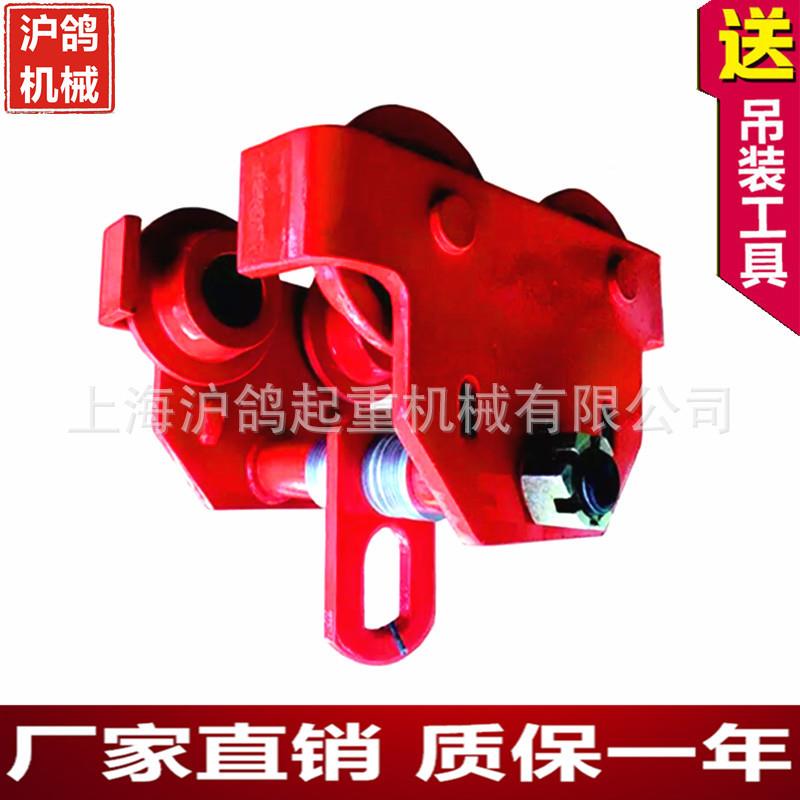 手拉葫芦跑车手轨3推单轨小车/工字钢HTN吊滑车/单行车/猫头1T2TT