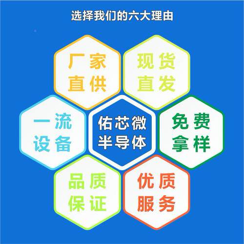 现货-S8字6CSMSC(DO214AMJFB)印:SS86肖特基二极管厂家直销