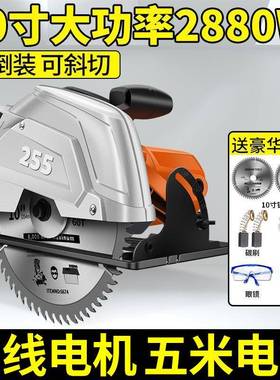 工电圆锯79寸1盘0家用木BUY手提电寸锯切割机电动台锯原装圆锯