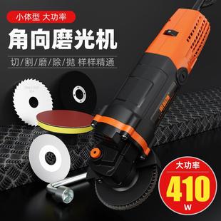 迷你角向磨光机N角磨机41W品上海新3寸打磨切割无品牌 片SJ6508