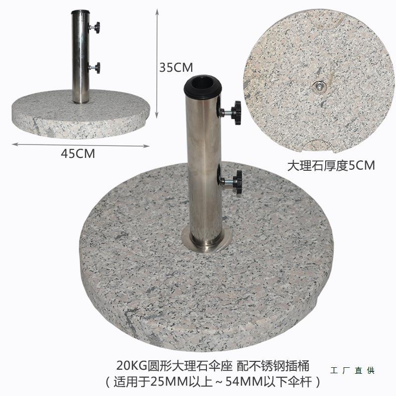 外遮阳伞底盘树脂底座水大理石48937移沙动配重水泥墩子箱注水户图片