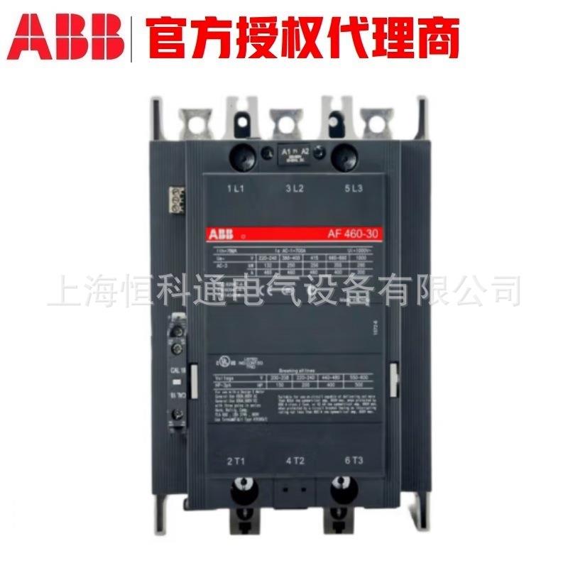 AF-交流接触器/HAFAF16-3-103AF26-0-0AF30-030-000