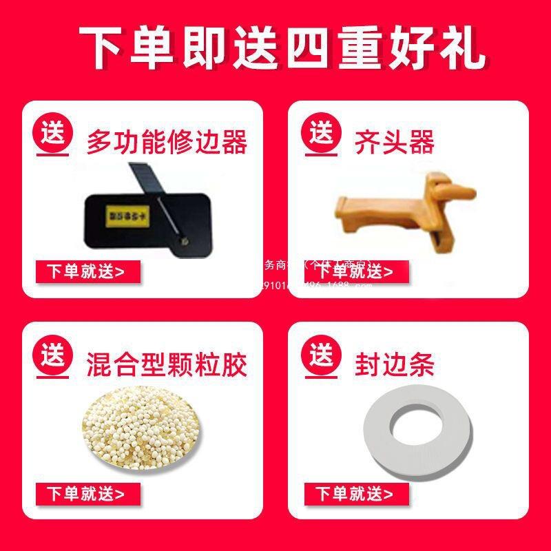 2机25新款昊0川边封木工家装通用款全自动小型家用双面涂胶断带收
