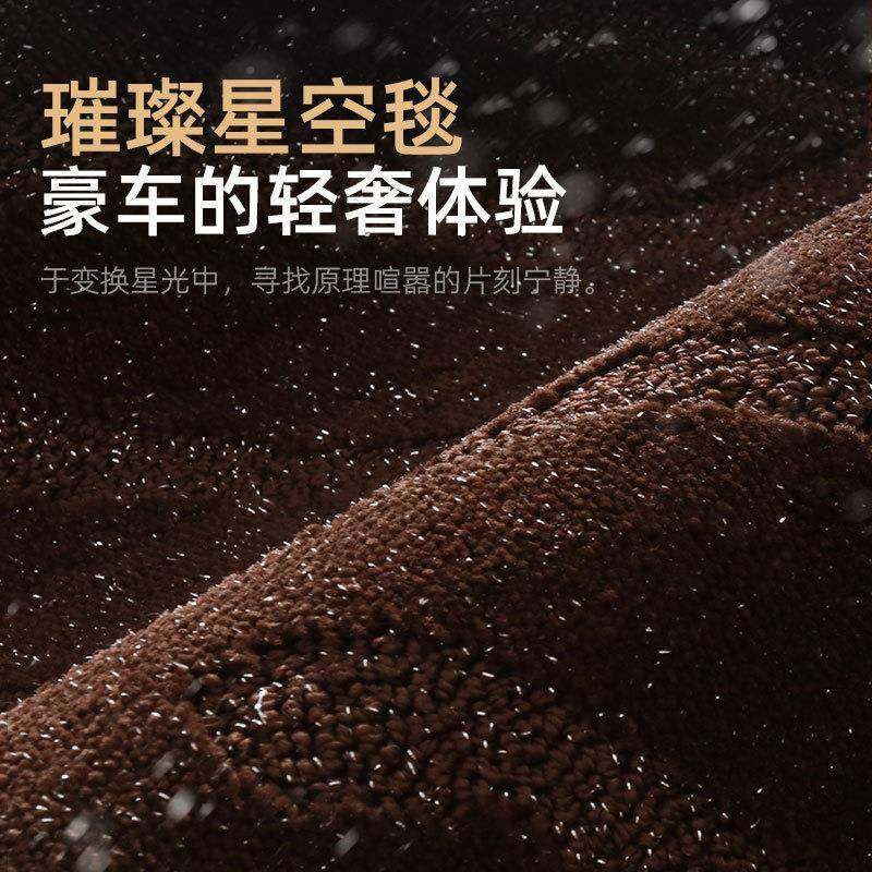 专用凌于众速脚垫全包围汽车朗逸迈腾帕萨特探岳途观L大无品牌/腾