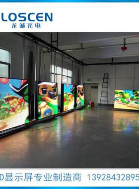 户p42.5p3pp5p6p8p10屏高亮防水前维护LED广告显无品牌/示前翻箱外体