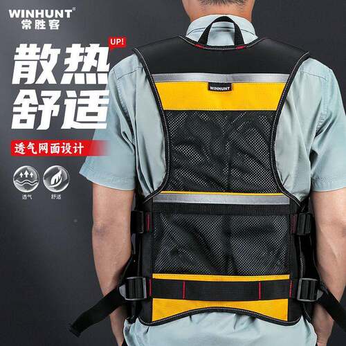 工马TIX甲多功能工具工背心作工业电具包全套电工作服木工专用马