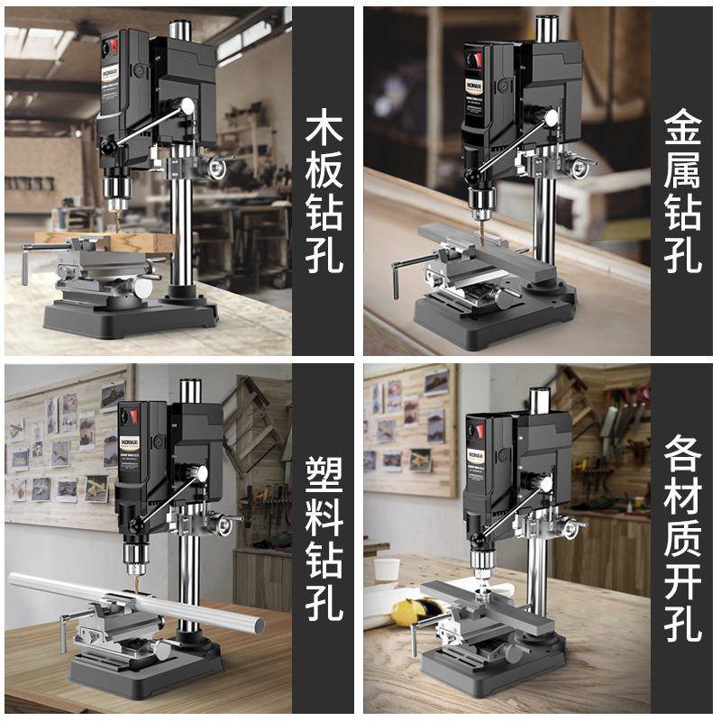 台钻小台型工家用220v大功率业级床铣床工作多功钻能高台钻精度钻