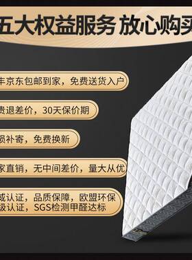 my席梦床软硬两用垫1.m1.CCN8米经济型酒店租房思家5用20cm厚弹簧