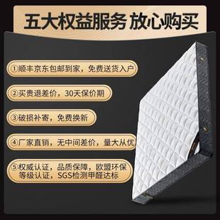 my席梦床软硬两用垫1.m1.CCN8米经济型酒店租房思家5用20cm厚弹簧