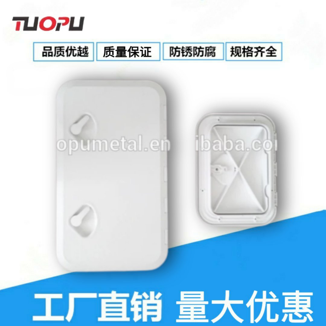 TUOPUABS船用舱口手孔盖