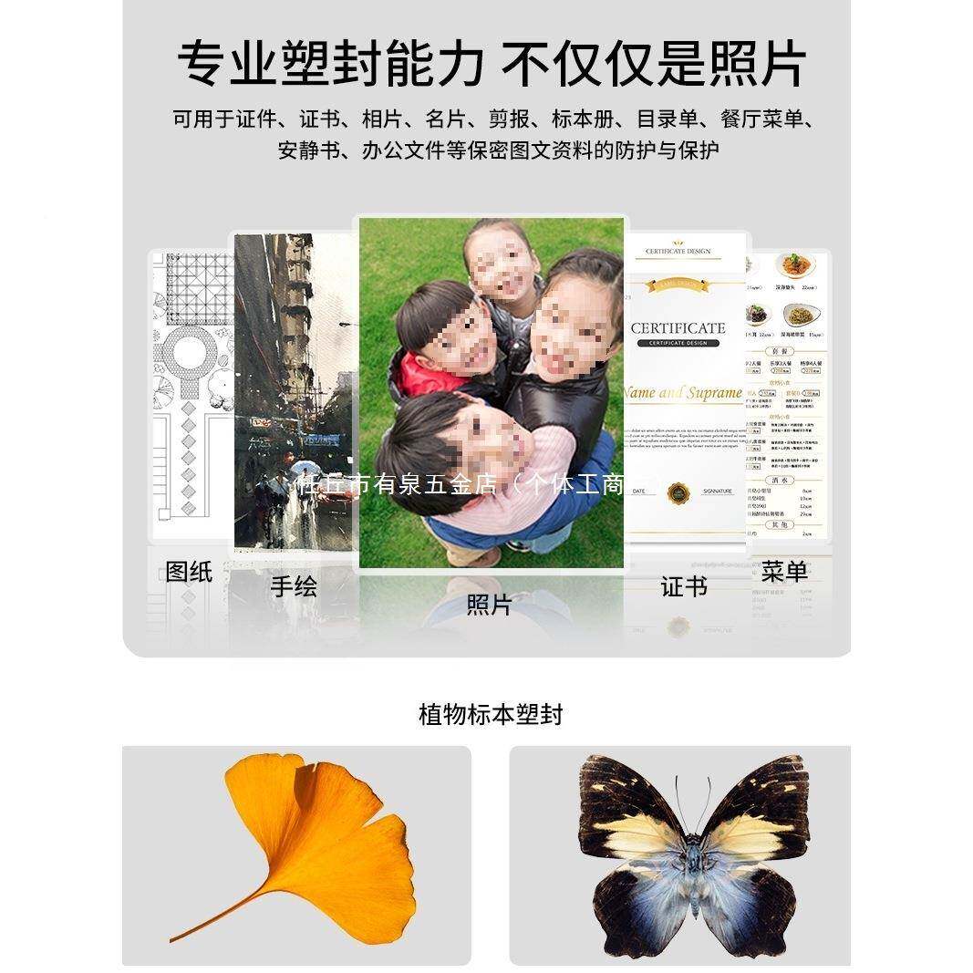 雷盛过机3封商用塑机家用塑【图文专照片过膜机A4办公A文件胶膜机