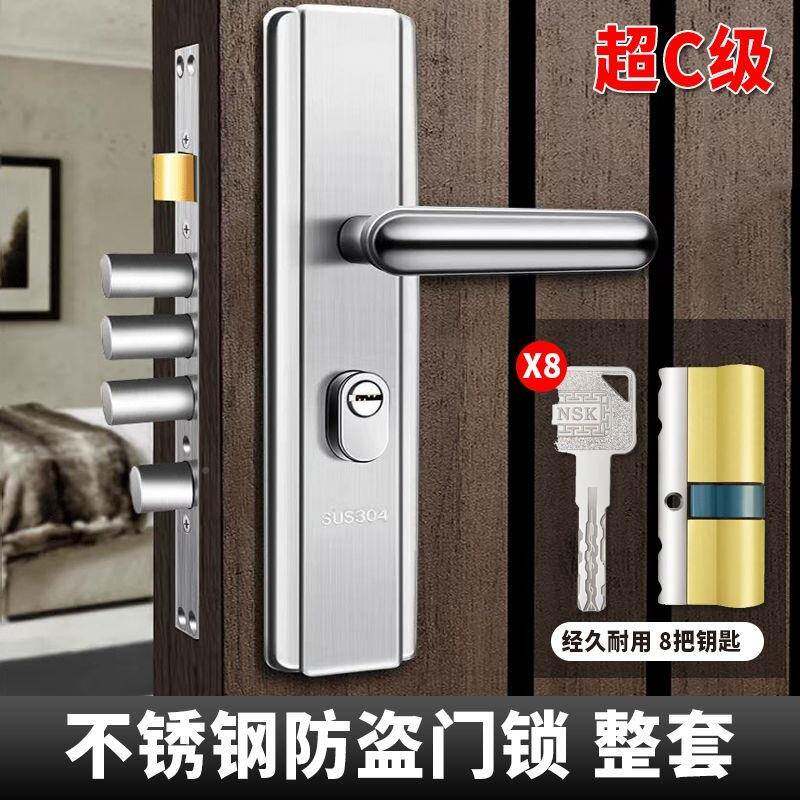 防盗门大门锁无品牌/c级防盗门锁防盗门防锁套通型门锁入锁户门用