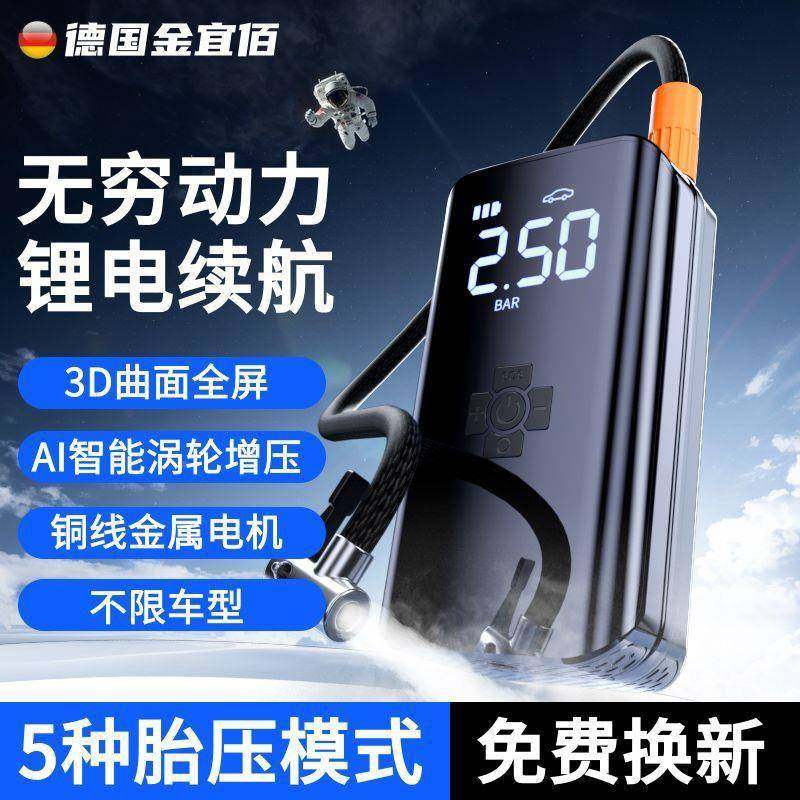 车无无品牌/线充气泵便携式车家用两用打载气泵电动汽轮胎充电加