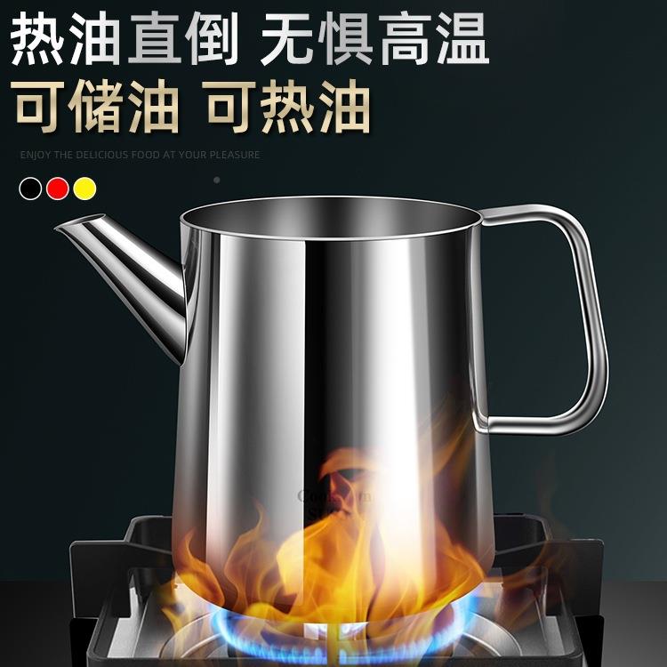 欧式壶滤油304PVB不锈家用过滤网储油罐厨房油渣装油带瓶滤钢油