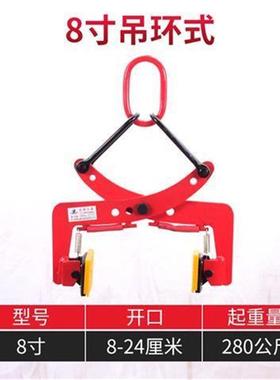 路沿夹子牙石板夹路缘石搬运安装夹路OSB石石头工具大理石材夹具