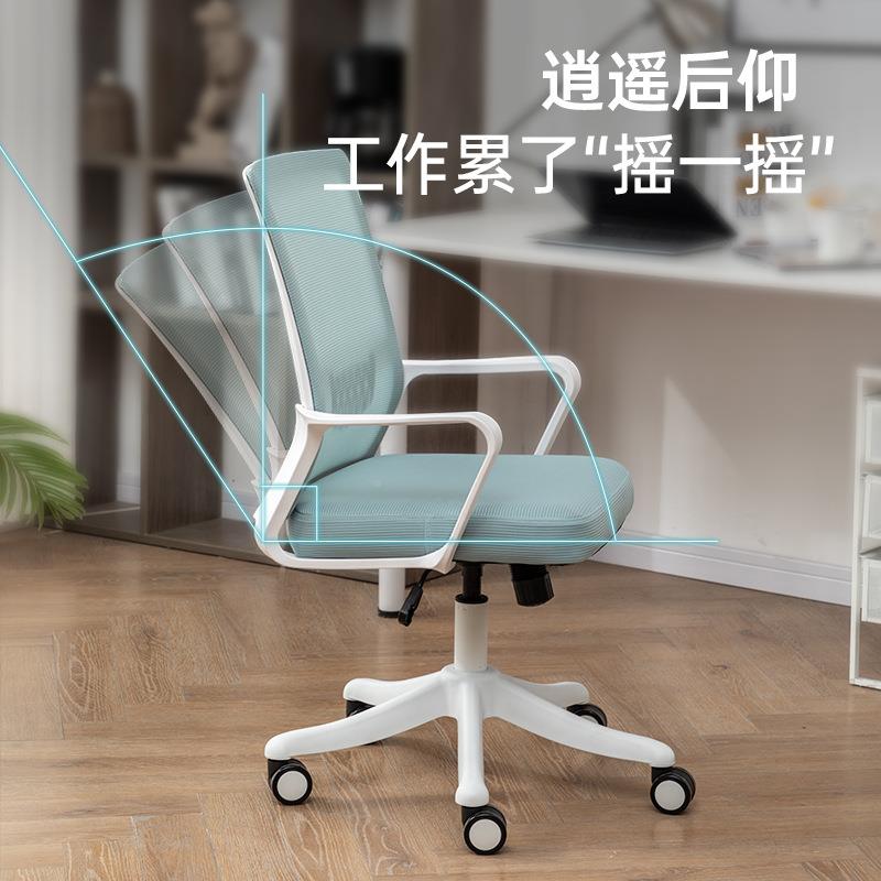 新款可背桌转电脑椅办旋OJF公椅家用靠椅舒适学习转椅宿舍寝室书