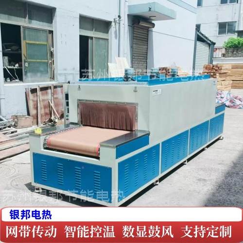 电输领ZKZ域铜热收缩套管专配用隧道炉排流水线隧道式母排热缩力